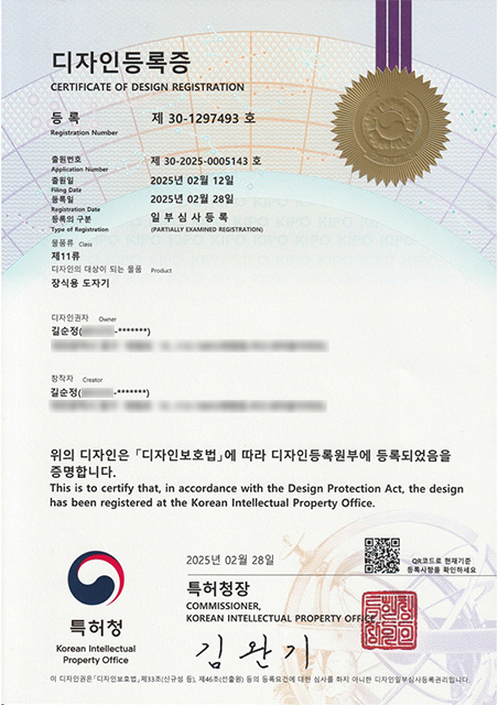 토예도자기