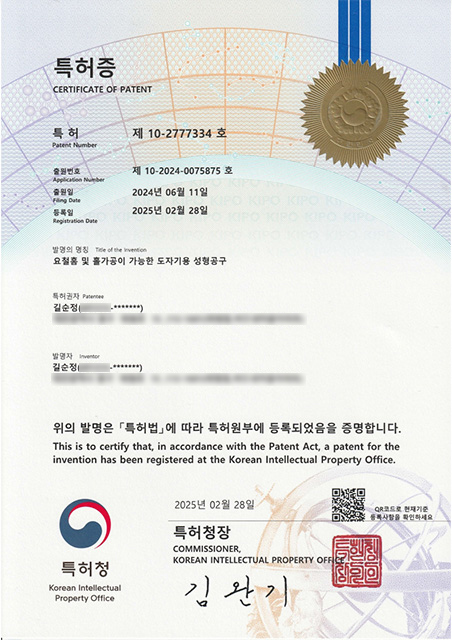 토예도자기