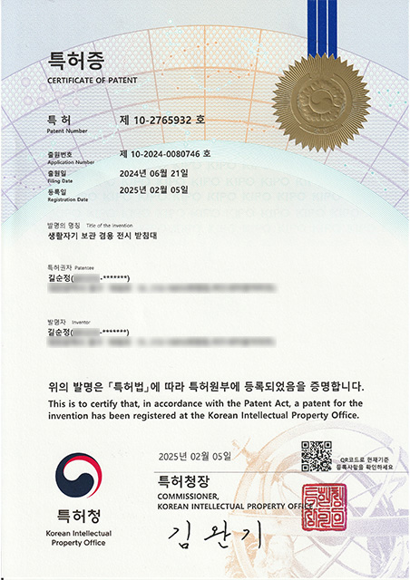 토예도자기